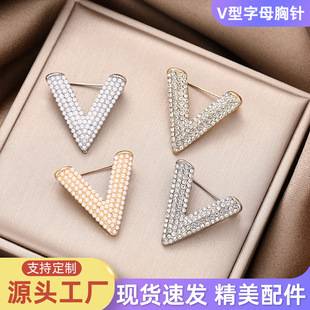 High-End Pearl-Encrusted Diamond V-Shaped Anti-Exposure Brooch Suit Jacket Outwear Fixing Artifact Elegant Corsage Accessories