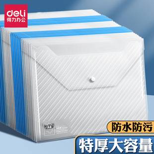 Single Price Deli 5501 File Folder A4 Transparent Document Bag with Snap Button Document Holder
