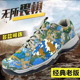 Breathable sneaker Men's Outdoor Mountaineering Shoes Shock Absorption Running Trail Running Shoes Lightweight Training Rubber Shoes Workwear Net Men's Shoes