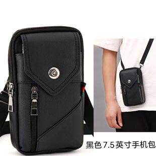 Men's Solid Color Vertical Cowhide Phone Waist Bag with Belt, Crossbody Bag for Street Vendors, Hot Sale Cross-Border Wholesale