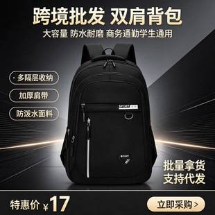 Wholesale men's large-capacity business laptop backpacks, outdoor leisure travel student schoolbags, one-piece dropshipping