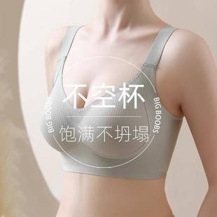 Underwear for Women with Small Breasts, Push-Up, Auxiliary Breast Support, Anti-Sagging, Seamless, Lifting, Sports, New Popular Style, Comfortable Bra