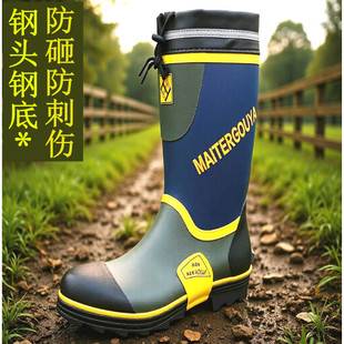 Rain Boots Men's Steel Toe Steel Sole Long Rain Boots Waterproof Rubber Non-Slip Wear-Resistant Fashion Anti-Smash and Anti-Stab Construction Site Protection