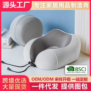 Travel Portable U-Shaped Pillow, Airplane Neck Pillow, Neck Support Pillow, Car Headrest, Memory Foam U-Shaped Pillow