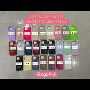 Liquid silicone case suitable for iPhone 17/16/15 Pro Max, compatible with 14/13/12, skin-friendly, full coverage, 11 phone case