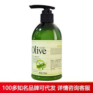 Han Yi Olive Olive deep moisturizing lotion body lotion hydrating moisturizing body lotion