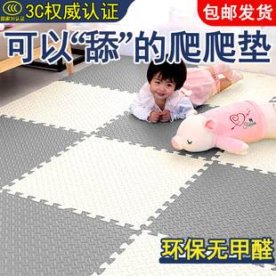 Foam Floor Mat Thickeneded Splicing Floor Mat Baby Formaldehyde-Free Tatami Mat Crawling Mat Baby Crawling Mat Mother and Baby Grade