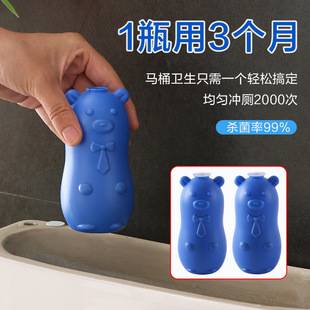 Bear blue bubble toilet cleaner toilet cleaner deodorant toilet cleaner toilet cleaner wholesale