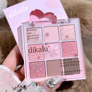 Dikalu Romantic Cherry Blossom Nine Color Eyeshadow Matte Low Saturation Pink Brown Nude Light Makeup Pearlescent Fine Flash Student Makeup