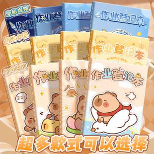 Kaba Bear Homework Registration Book, Primary School Students' Classroom Homework Notebook, Copy Record Book, Cartoon Stitched Notebook