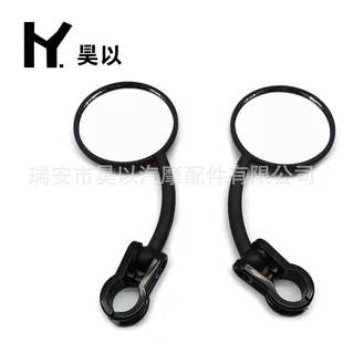 Motorcycle Modified Electric Vehicle Bicycle Universal 22mm Handlebar Snap-On Reversing Rearview Mirror Retro Small Round Mirror