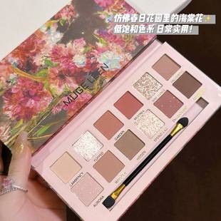 Makeup MUGE LEEN Begonia Flower Oil Painting Wind 12 Color Eyeshadow Plate Pearlescent Matte Low Saturation Pink Brown Plate Eyeshadow