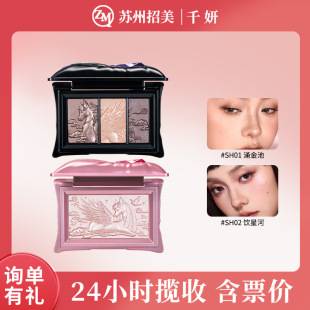Qianyan three-color eyeshadow palette, featuring a dreamy highlighter, matte and shimmer shades, and a long-lasting, smudge-proof formula. A special gift set for the Year of the Horse, available for international shipping