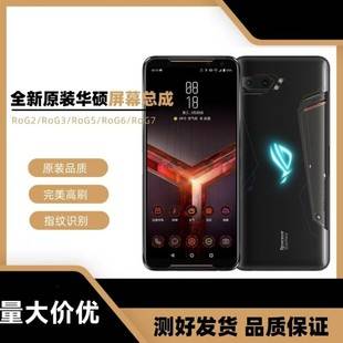 Suitable for Asus Rog2/2Nd Generation/3Rd Generation Original Mobile Phone Screen Assembly Rog5/6/7Th Generation Brand New