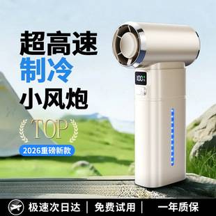 Powerful Factory Cross-Border Hot-Selling Handheld Violent Turbo Fan for Outdoor Camping, Portable Super Strong High-Speed Mini Fan