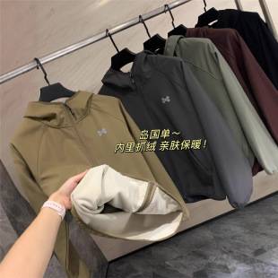 Island Country Single! Offline 399! New Autumn and Winter Fleece Warm Waterproof Windproof Tear-Resistant Hooded Jacket for Men