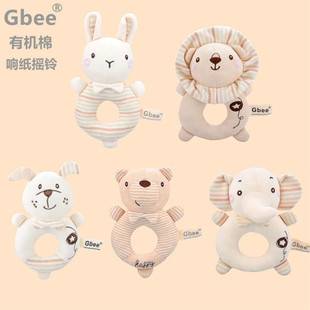 Gbee Baby Cotton Toy Infant Hand Rattle Soothing Toy Hand Rattle Baby Rattle Newborn Toy