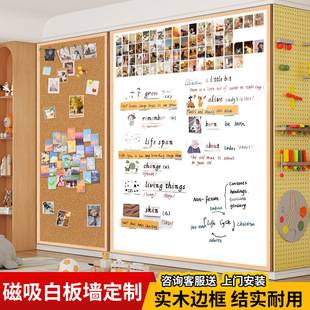 Qifu Wholesale Magnetic Whiteboard Wall Solid Wood Frame Combination Cork Board Photo Wall Magnetic Blackboard Painting Magnetic Wall Panel