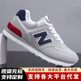 Men's Shoes New Sports Shoes Men's Classic Versatile Casual Shoes Women's Shoes Fashionable Shoes Comfortable Breathable Running Shoes for Men