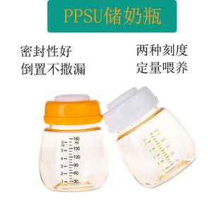 Ppsu Bottle Breast Milk Preservative Bottle Wide Diameter Milk Storage Cup Baby Berrik Milk Storage Bottle Ximi Accessories
