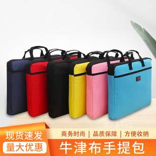 Portable Document Bag Canvas A4 Office Zipper Bag Large Capacity Men's and Women's Multi-Layer Information Bag Briefcase Conference Wholesale