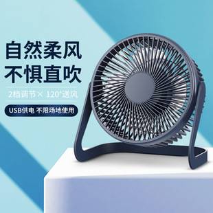 Desktop Electric Fan High Wind Table Fan USB Plug-In Office Small Fan Circulation Fan Student Dormitory Bed