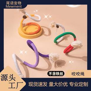 Cats Bite Rope Toy Insect Gall Fruit Self-Hei Solving Endless Artifact Catnip Molar Bite Resistant Kitten Kitten Tease