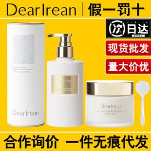 Dr's Unique Irene Butter Fragrance Body Lotion Cold Cream Body Cream Moisturizing Fragrance Anti-Drying Moisturizing Authentic