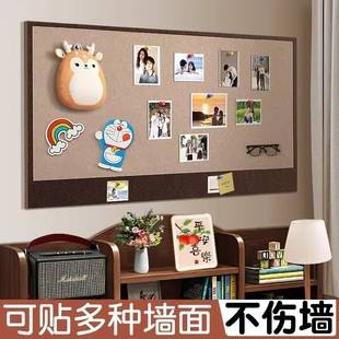Felt Board Photo Wall Message Board Cork Board Display Board Wall Decoration Kindergarten Environment Creation Dormitory Self-Adhesive Wall Stickers