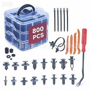 800Pcs Car Clip Set Universal Bumper Mudguard Fixing Clips with Tools Repair Kit