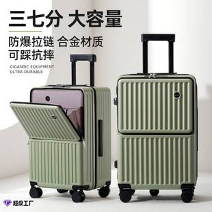 Front-Opening Suitcase for Women, Multi-Functional, Large-Capacity Student Suitcase, Silent Wheel Trolley Case