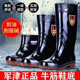 One-piece free shipping wear-resistant rubber-soled rain boots for men and women, warm, acid and alkali resistant, non-slip, suitable for labor protection, car washing, and construction site use