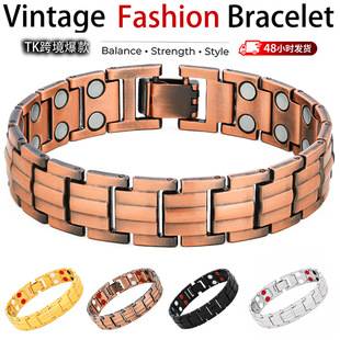 Cross-Border Hot-Selling European and American Fashion Antique Red Copper Magnetic Bracelet, Personalized Wide Version, Double-Row Detachable Full Magnetic Bracelet Wholesale