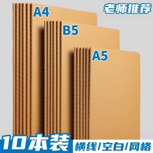 A4 Thickened Kraft Paper Notebook for Middle School, High School, and College Students, Blank Notepad for Study and Exam Preparation