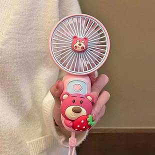 Strawberry Bear Handheld Small Fan Portable Small Mini Quiet USB Children Students Cartoon Cute Creative