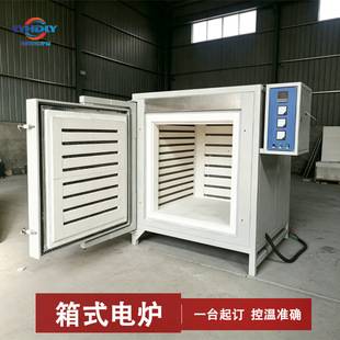Box-Type Electric Furnace Manufacturers Supply Heating Electric Furnaces, Side-Mounted Ceramic Electric Kilns, and Luan Yuhongda Furnace Industry