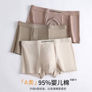 80 Combed Cotton Class A Men's Underwear Breathable Boxer Cotton 7A Cotton Bacteriostatic Crotch Boxer Men's Shorts