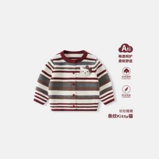 Striped stylish knitted children's sweater coat for autumn and winter, Hello Kitty cardigan, knitted top, baby long-sleeve shirt