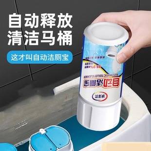 Toilet Cleaner Blue Bubble Automatic Toilet Tank Cleaner Fresh Scent Toilet Liquid Descaler Deodorizer