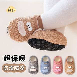 Children's Floor Socks, Autumn and Winter Style, Fleece-Lined and Thickened, Indoor Walking Shoes, Baby Socks, Non-Slip, Cold-Resistant, Soft-Soled, Dotted Socks