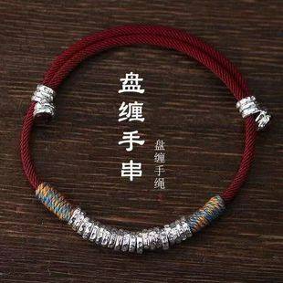 Trendy Niche Design Bracelet for Men and Women, Sweet Gift for Girlfriend or Female Student