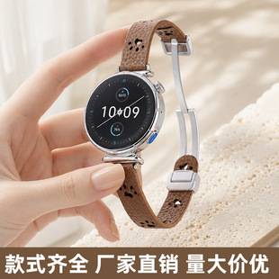 [Watch Strap] Suitable for Huawei GT6 watch, new watch5pro hollow cat scratch leather strap, magnetic wristband