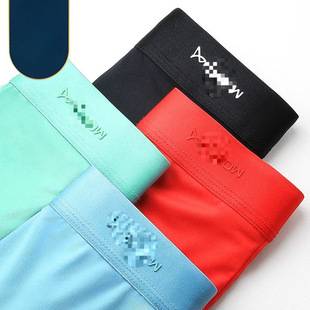 Cat+Person Selected Ice Silk Ultra-Thin Men's Underwear Breathable Antibacterial Boxer Briefs Comfortable Four-Corner Shorts