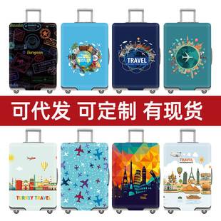 Milk Silk Suitcase Protective Cover, Travel Suitcase Cover, Printed Suitcase Cover, Thickened Elastic Luggage Cover, Trolley Case