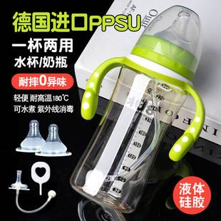 Baby Bottle Ppsu Wide-Caliber Anti-Colic Drop-Resistant Straw Silicone Spout Water Cup Newborn Infant Pp Straw Type