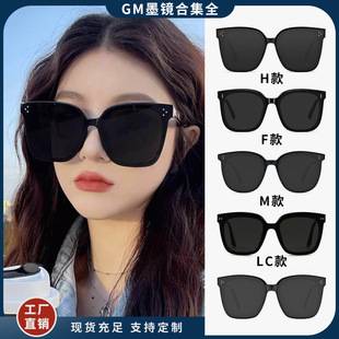 Gm Sunglasses Women's High-End Internet Celebrity Large Frame Big Face Slimming Look Xiaohongshu Same Style Versatile Anti-Uv Sunglasses