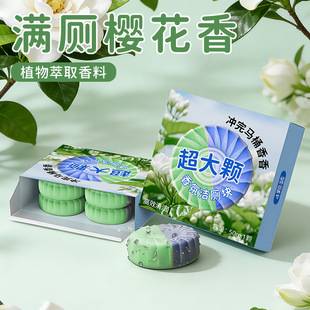 Two-Color Toilet Cleaning Block Blue Bubble Toilet Cleaner Deodorizer and Stain Remover with Floral Fragrance