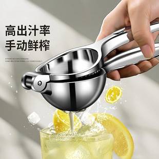 German Youpinyou Lemon Juicer Squeezing Multifunctional Juicer Manual Lemon Clamp Squeeze Household Juicer