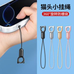 Mobile Phone Lanyard Accessories, Short Strap, Thin Connecting Cord, Camera Keychain, DIY Hanging Rope