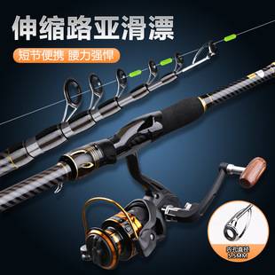 Factory direct carbon telescopic road sliding rod portable large guide ring throwing rod long throw sliding rod suit